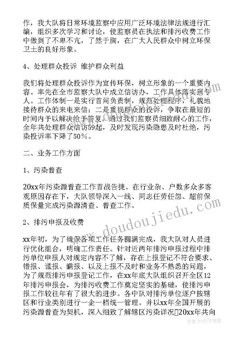 最新小班苹果丰收了艺术教案反思(实用5篇)