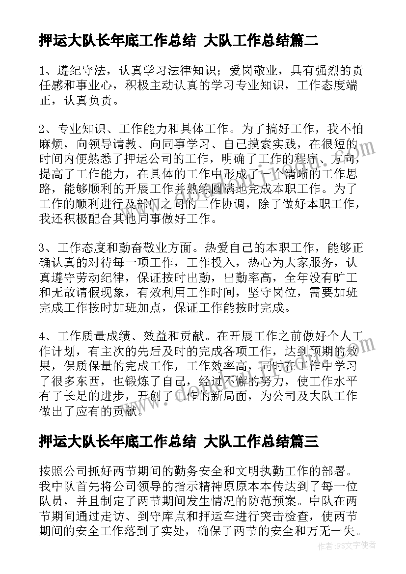 最新小班苹果丰收了艺术教案反思(实用5篇)