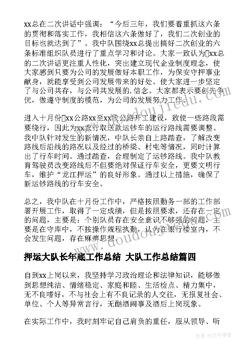 最新小班苹果丰收了艺术教案反思(实用5篇)