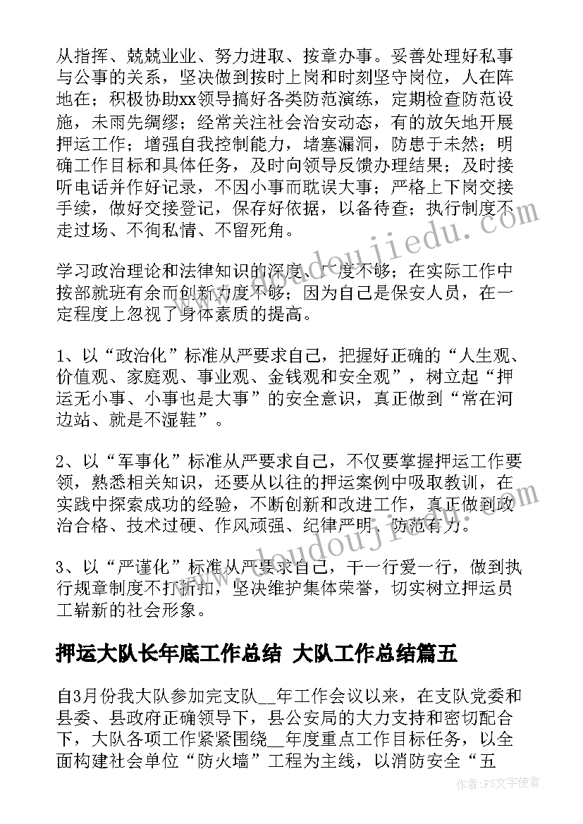 最新小班苹果丰收了艺术教案反思(实用5篇)