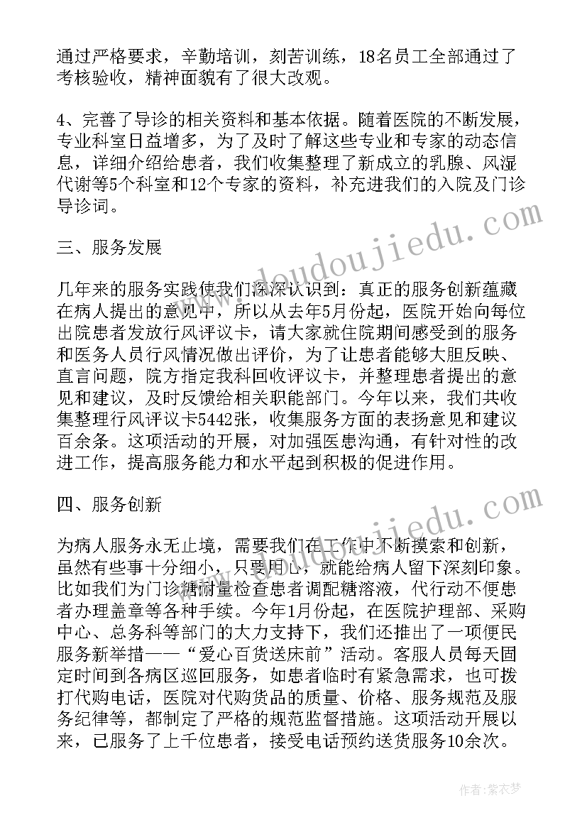 2023年投诉监查工作总结 投诉中心工作总结(优质9篇)