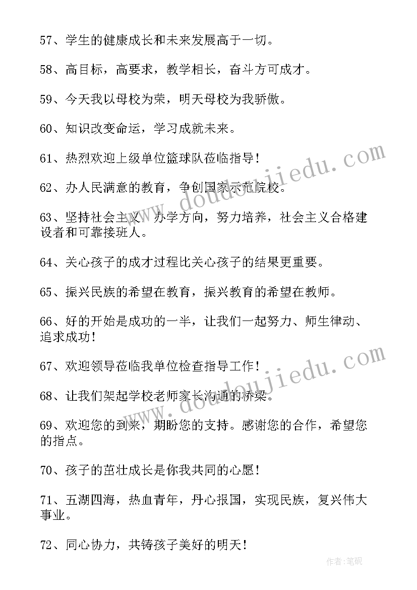 班级节水活动方案设计 节水中国活动方案心得体会(汇总6篇)