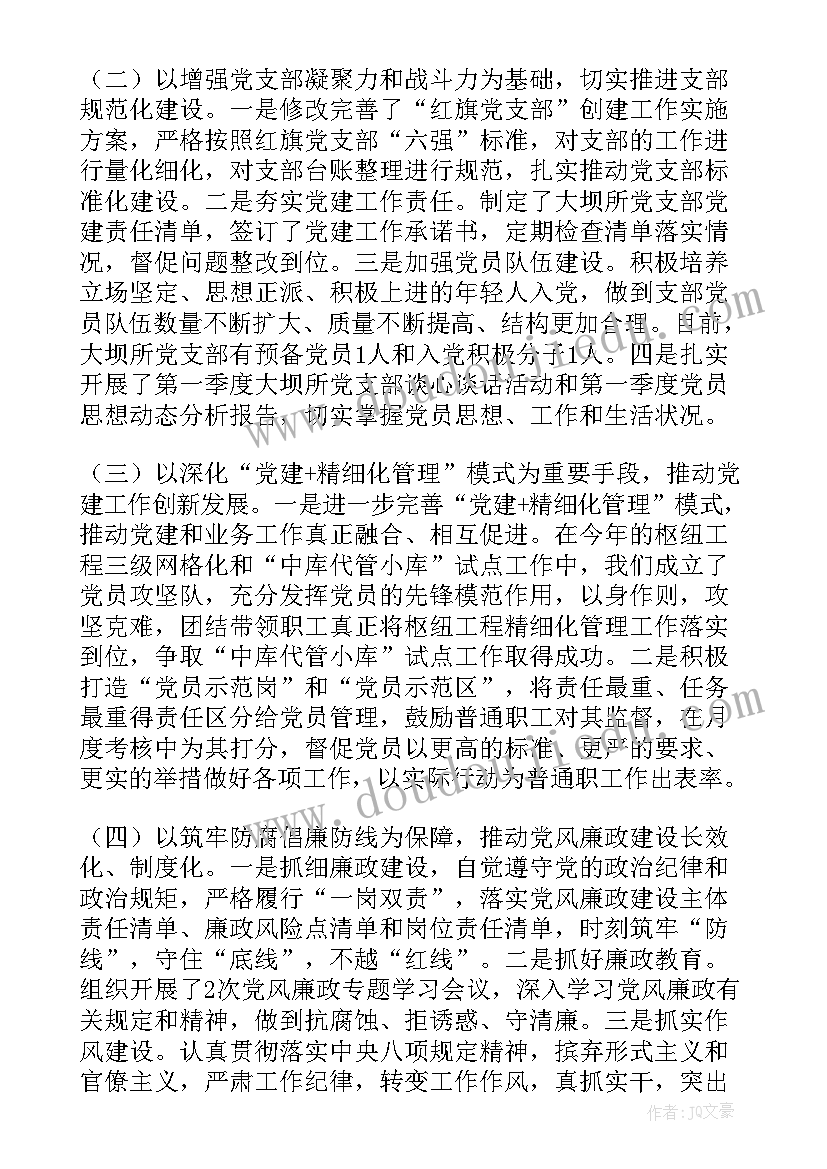 2023年大学生法律意识调查报告 当地居民法律意识调查报告(优秀5篇)