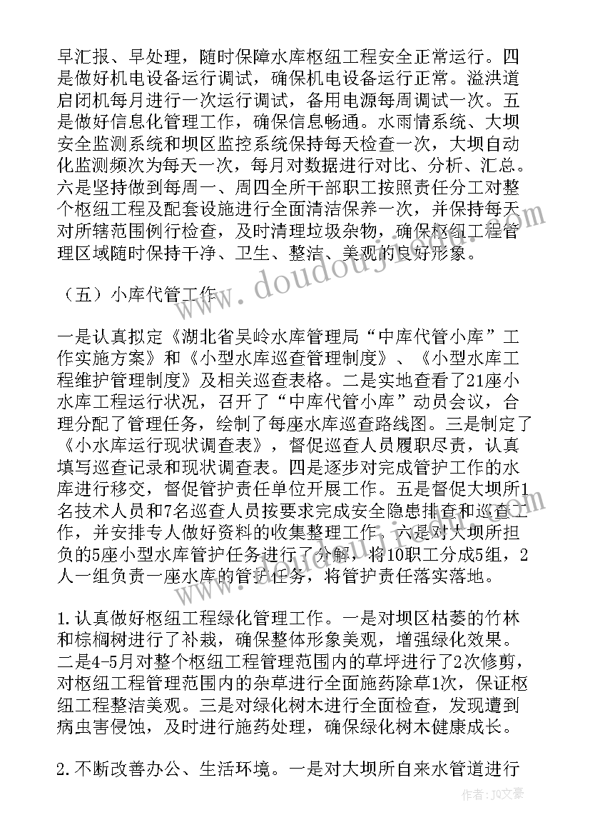 2023年大学生法律意识调查报告 当地居民法律意识调查报告(优秀5篇)