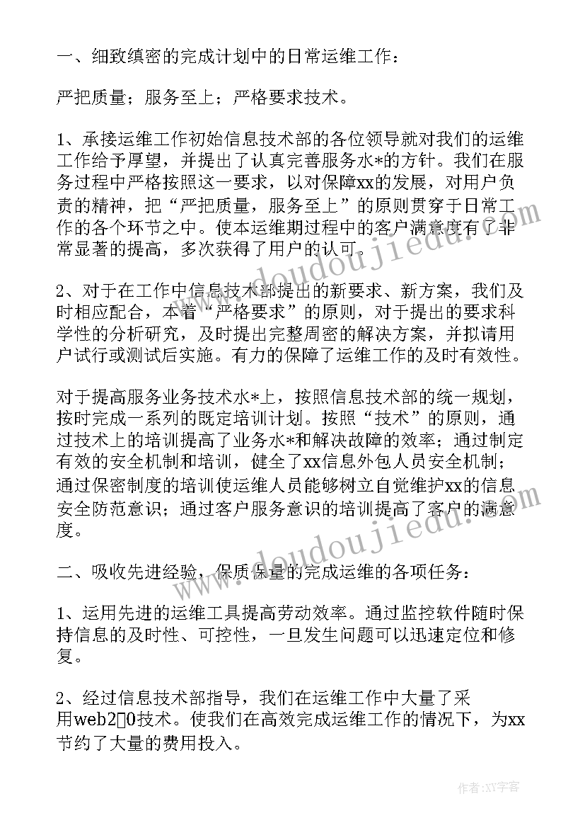 2023年猪场驻场总结 养猪后备段工作总结(实用5篇)