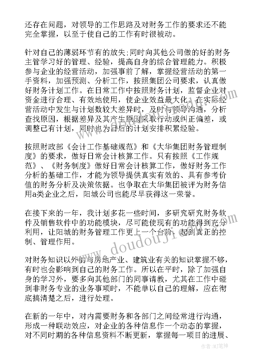 最新幼儿园圣诞节活动的方案 幼儿园圣诞节活动方案(通用8篇)