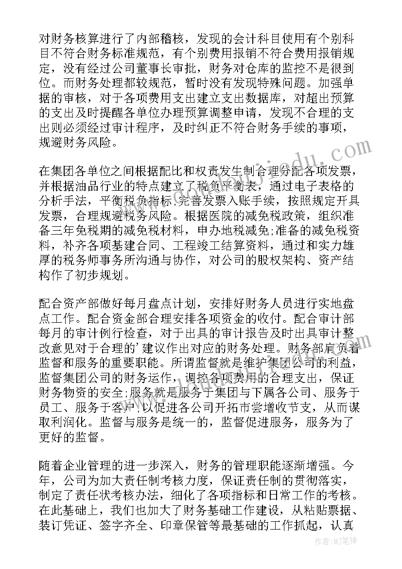 最新幼儿园圣诞节活动的方案 幼儿园圣诞节活动方案(通用8篇)