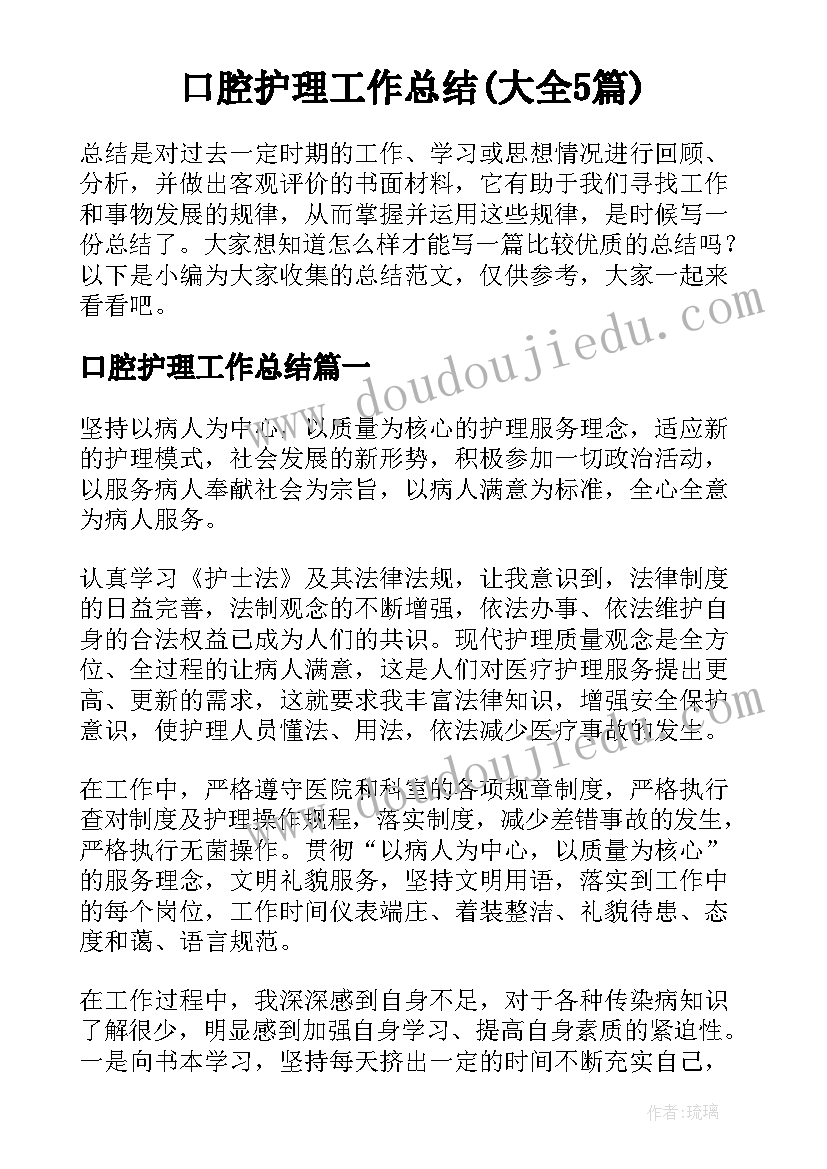 最新洗澡教学反思(优质5篇)