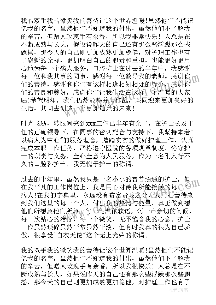 最新洗澡教学反思(优质5篇)