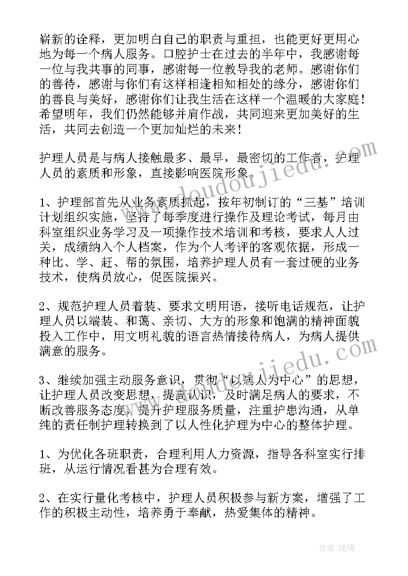 最新洗澡教学反思(优质5篇)