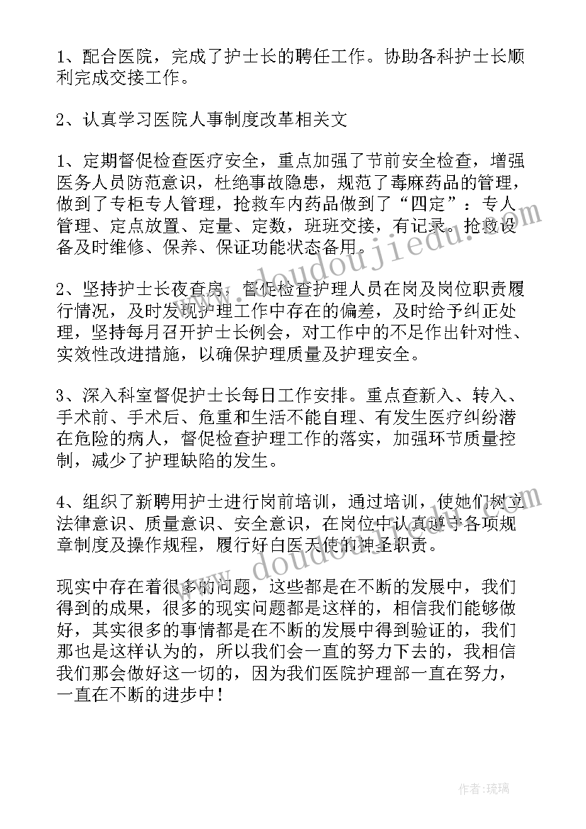 最新洗澡教学反思(优质5篇)