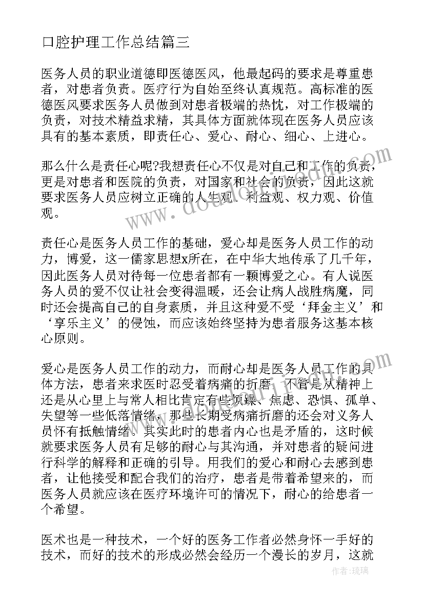 最新洗澡教学反思(优质5篇)