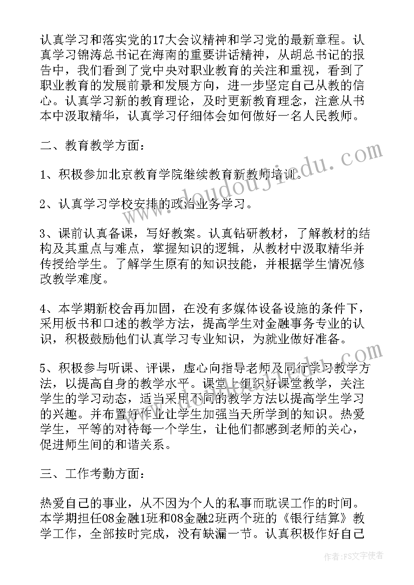 最新召开全年工作总结会的通知(通用10篇)