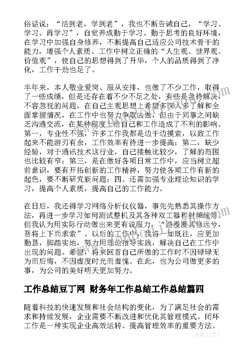 最新面具的设计制作的教学反思(优质5篇)