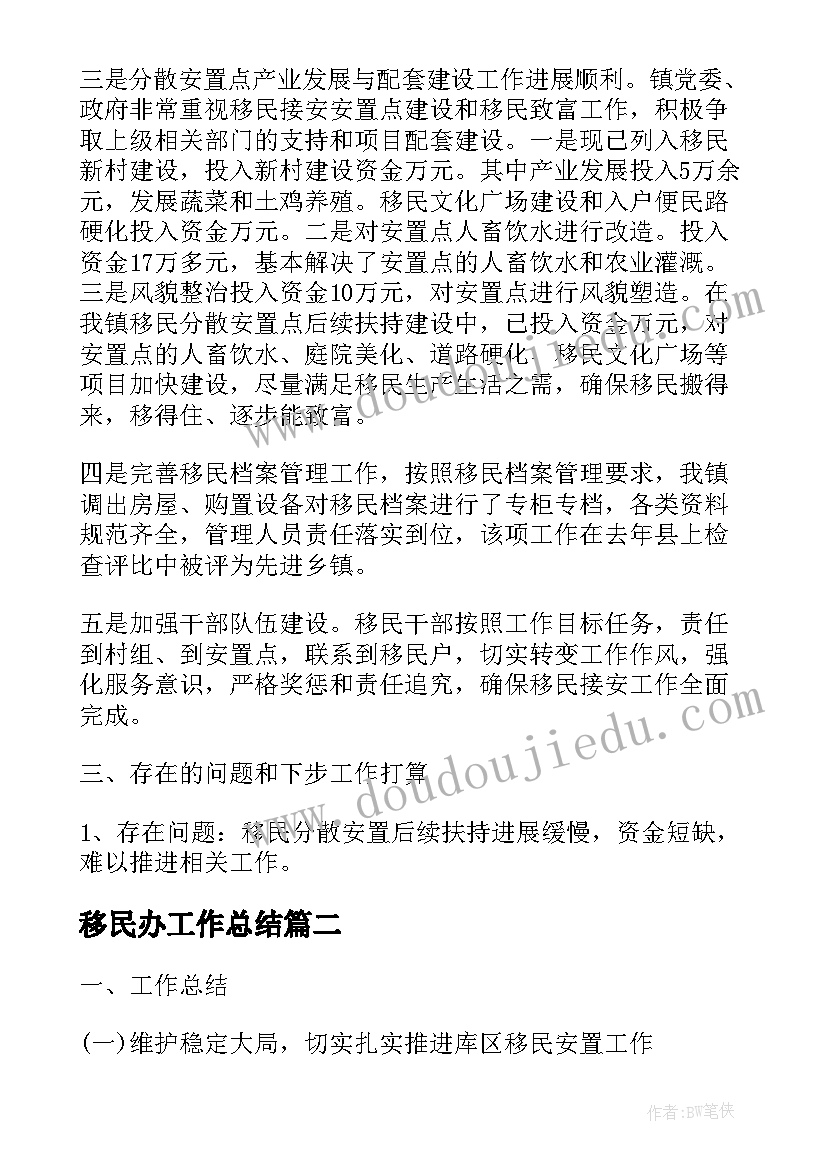 最新紫藤萝瀑布的教学反思和后记 紫藤萝瀑布教学反思(模板5篇)