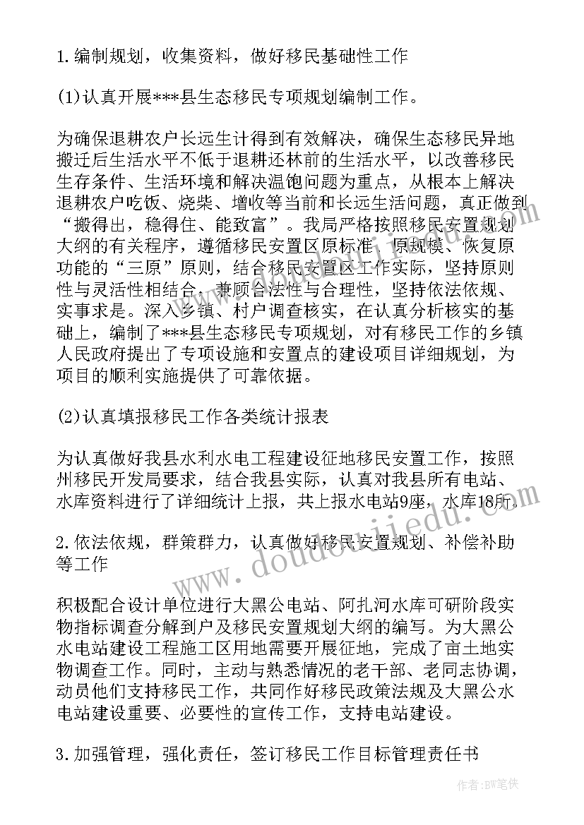 最新紫藤萝瀑布的教学反思和后记 紫藤萝瀑布教学反思(模板5篇)