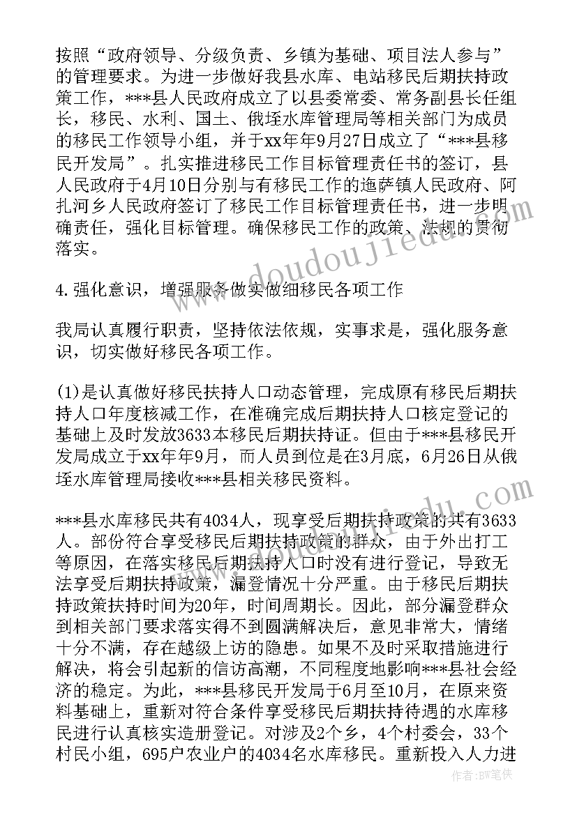 最新紫藤萝瀑布的教学反思和后记 紫藤萝瀑布教学反思(模板5篇)