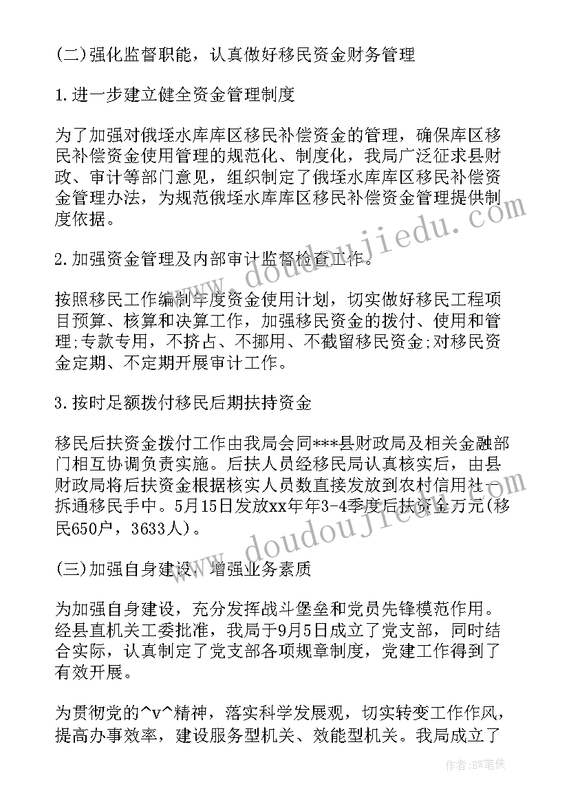 最新紫藤萝瀑布的教学反思和后记 紫藤萝瀑布教学反思(模板5篇)