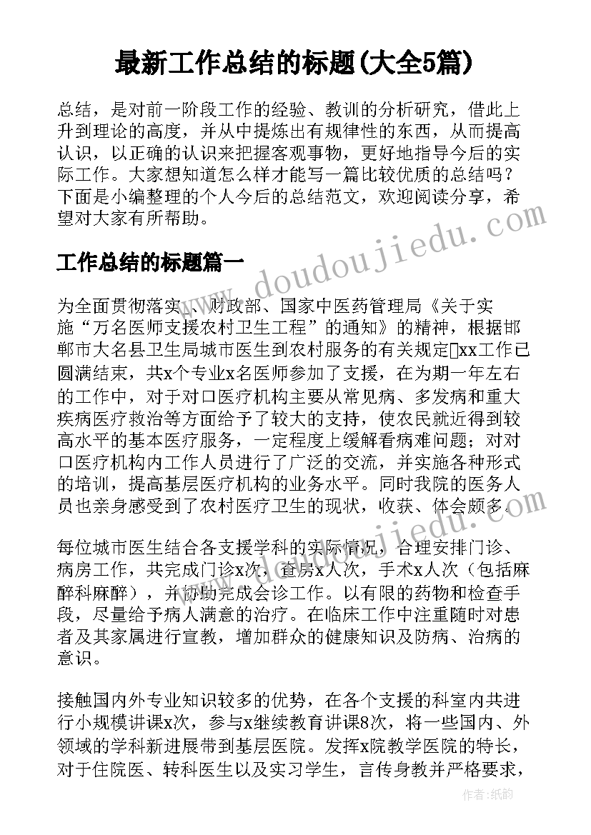 最新信贷制度心得体会 银行信贷案防心得体会(通用5篇)