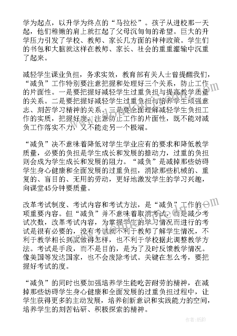 最新信贷制度心得体会 银行信贷案防心得体会(通用5篇)