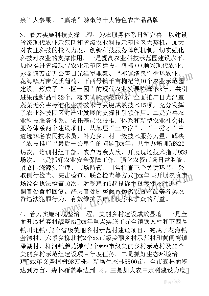 最新信贷制度心得体会 银行信贷案防心得体会(通用5篇)