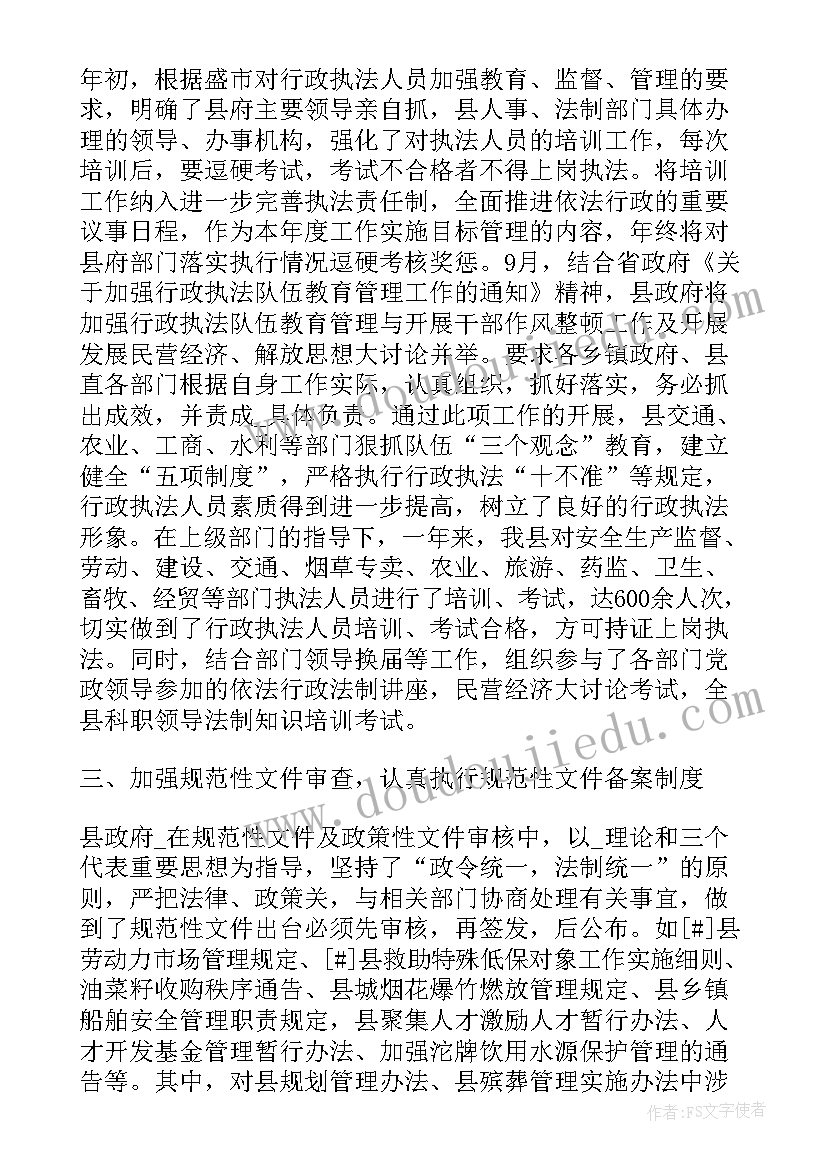 六一体操活动方案 六一活动方案(模板7篇)