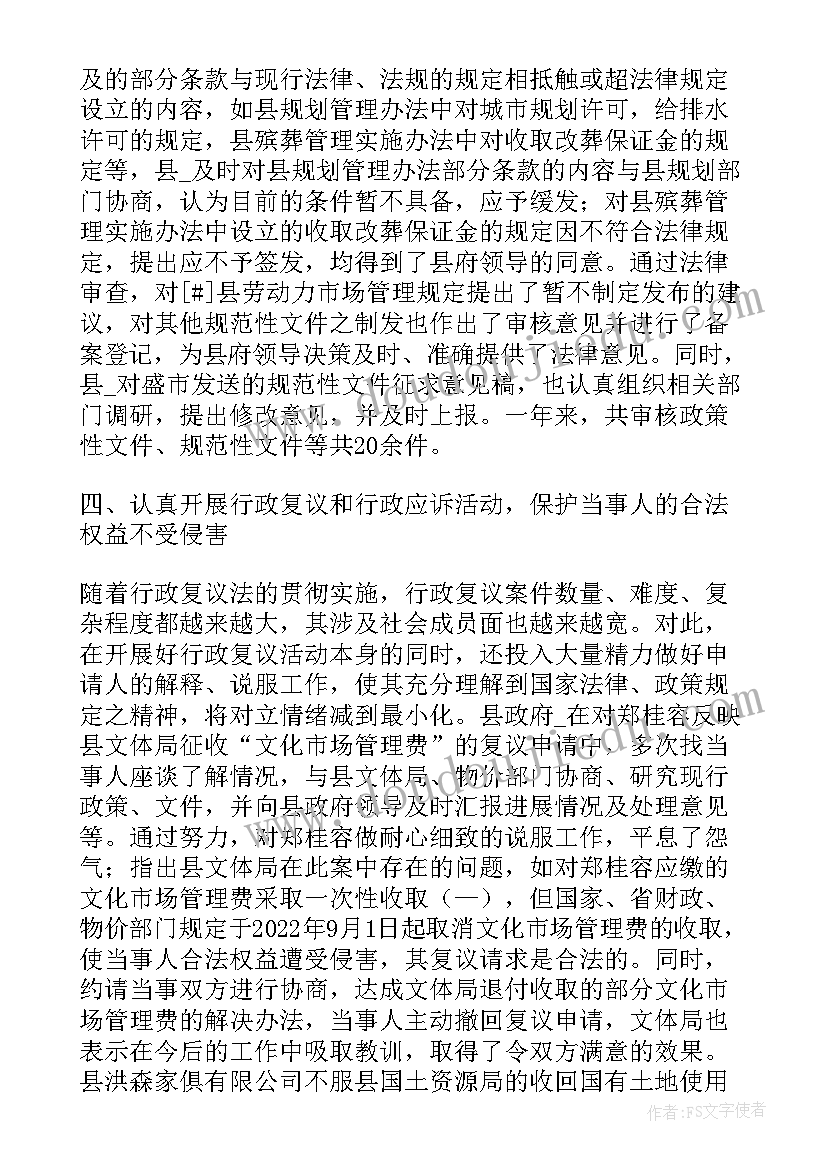 六一体操活动方案 六一活动方案(模板7篇)