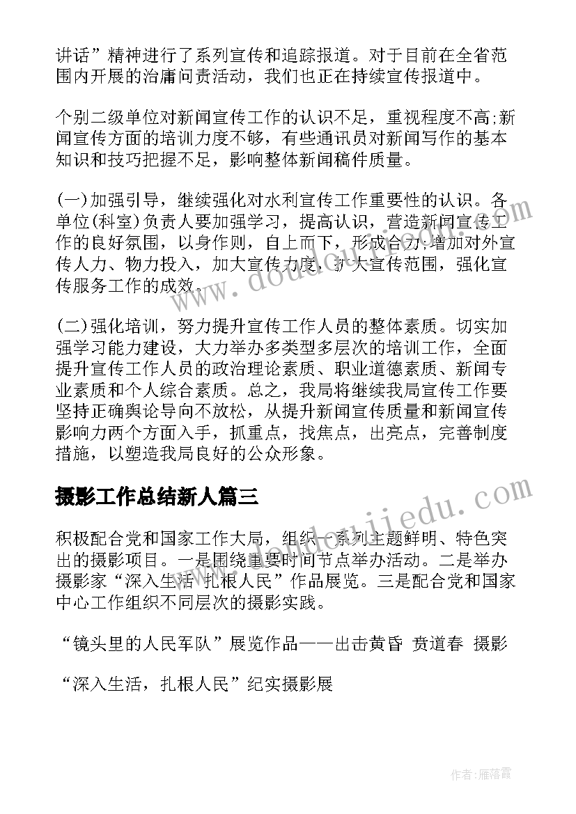 最新小学生竞选文体委员的发言稿分钟 小学生委员竞选的发言稿(大全10篇)