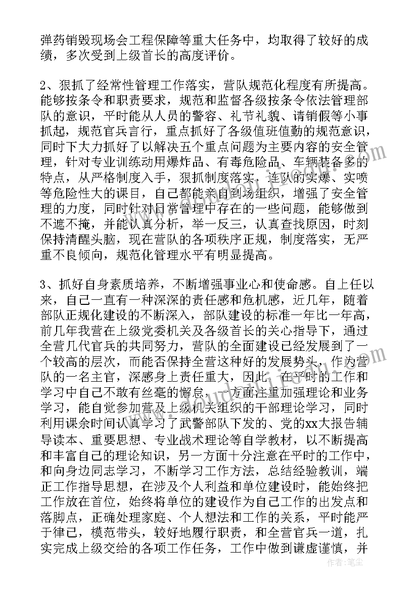 最新生物教学情境分类及其应用 生物采用情境教学的方式教学反思(大全5篇)