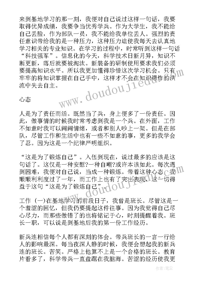 最新生物教学情境分类及其应用 生物采用情境教学的方式教学反思(大全5篇)