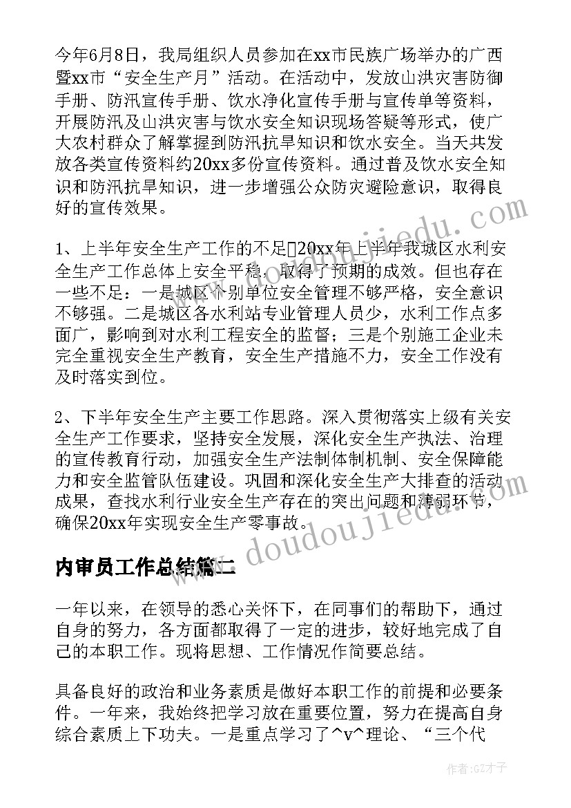 最新三年级数学小数的认识教学反思(实用5篇)