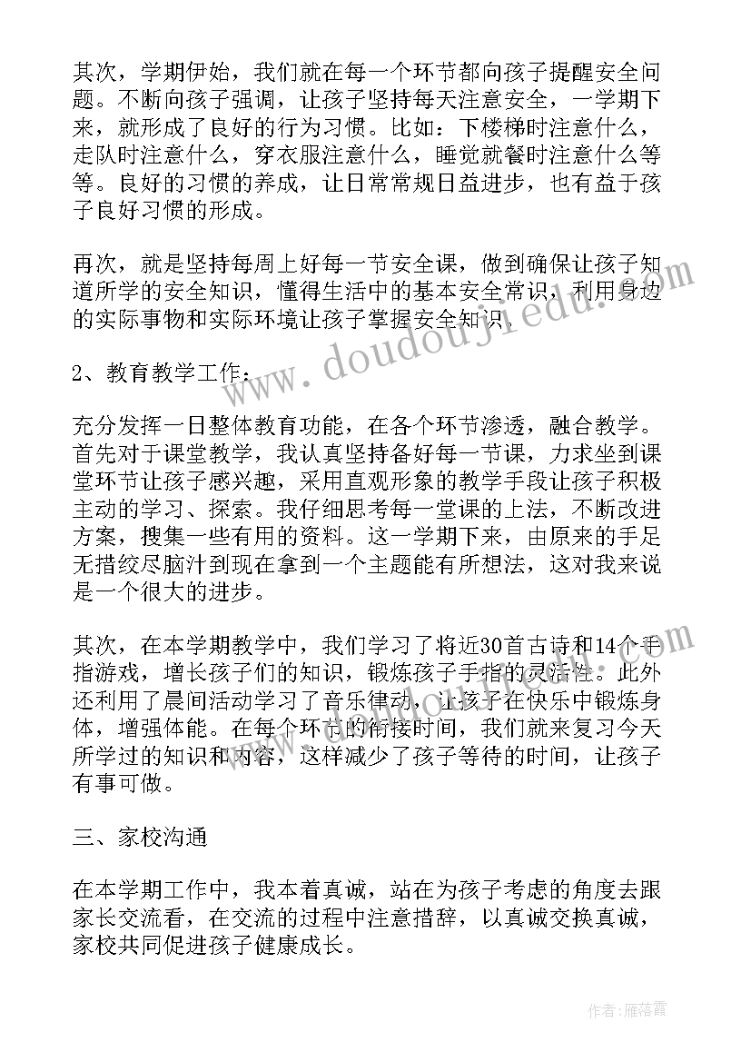 名师引领工作总结 名师工作室工作总结(模板8篇)