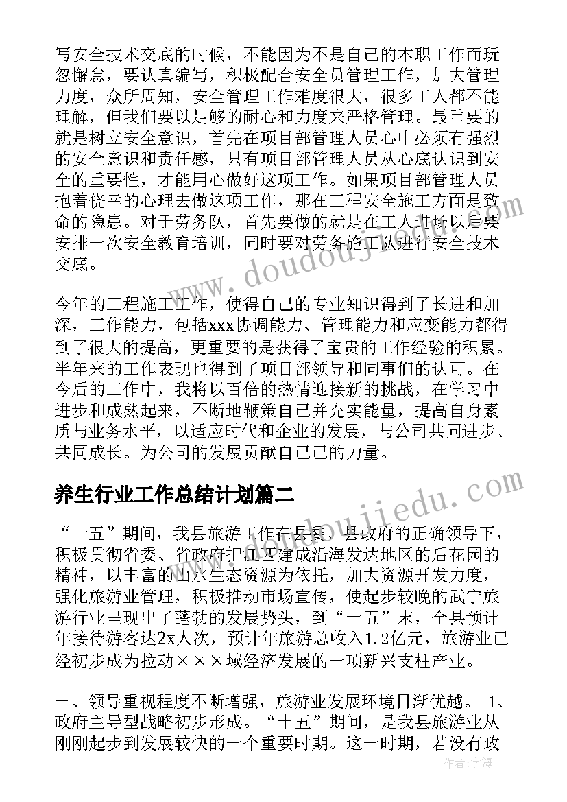 2023年中秋单位举办活动方案 举办中秋节活动方案(模板5篇)