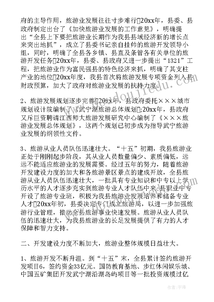 2023年中秋单位举办活动方案 举办中秋节活动方案(模板5篇)