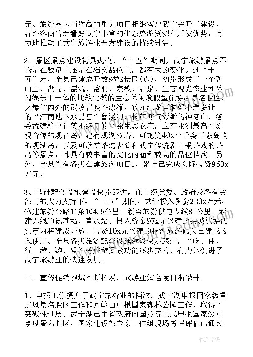 2023年中秋单位举办活动方案 举办中秋节活动方案(模板5篇)