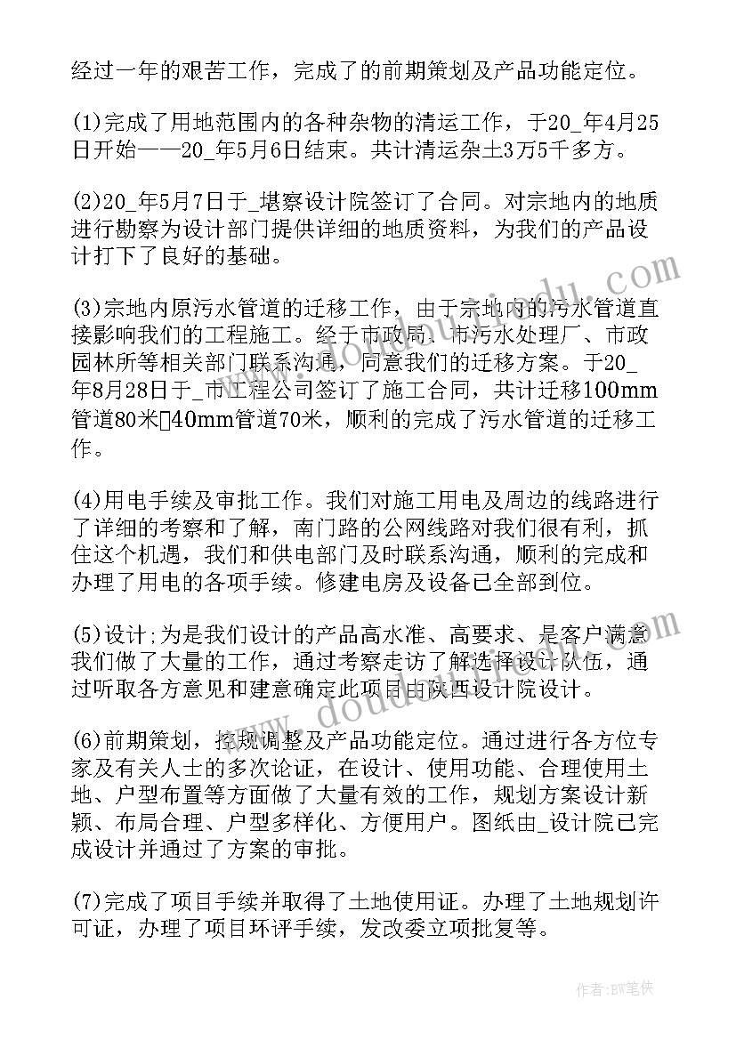 2023年美术风来了课后反思 美术教学反思教学反思(模板10篇)