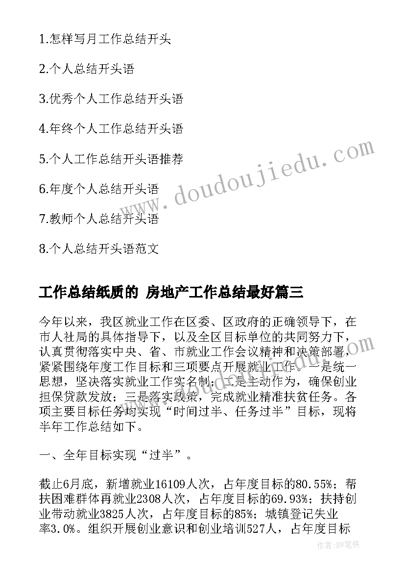 2023年美术风来了课后反思 美术教学反思教学反思(模板10篇)