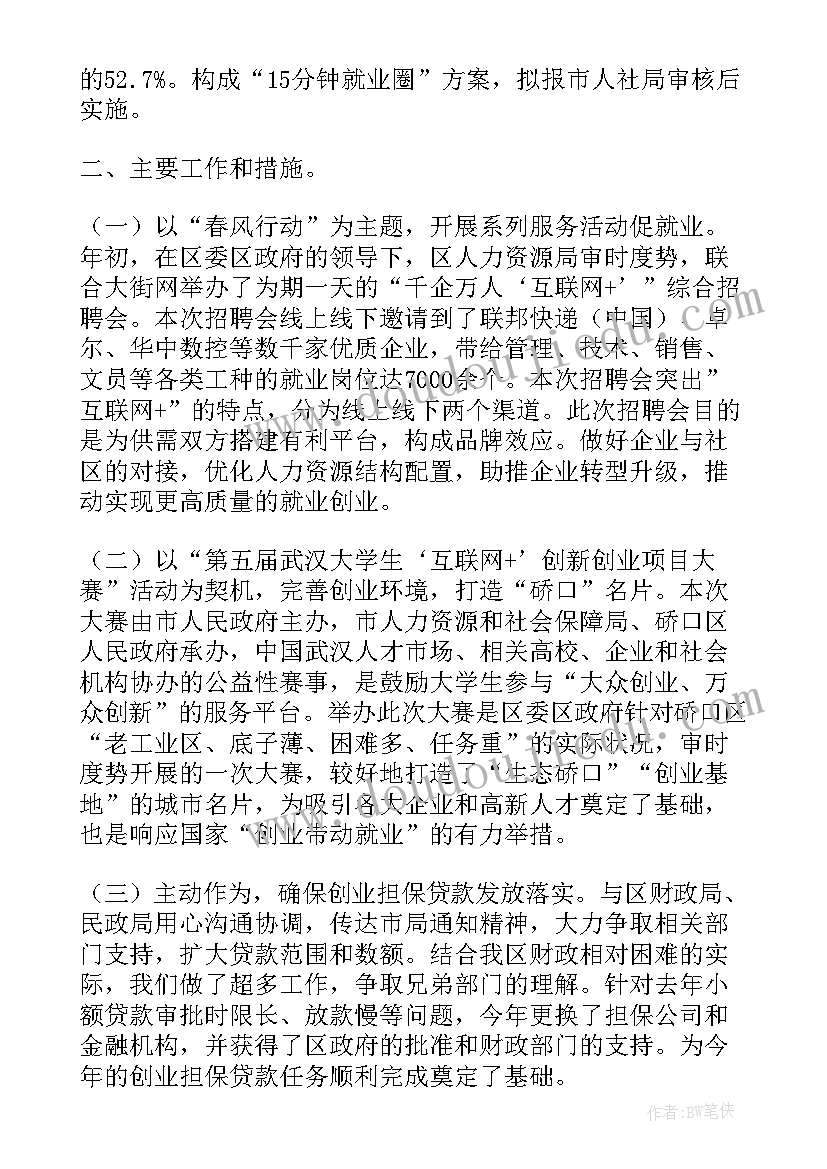 2023年美术风来了课后反思 美术教学反思教学反思(模板10篇)