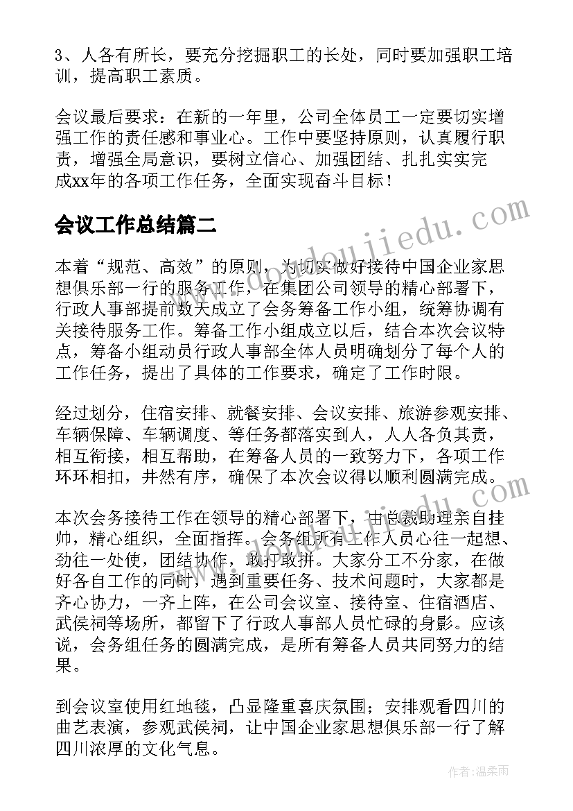 最新中秋节超市活动文案 超市中秋节促销活动方案(优秀6篇)