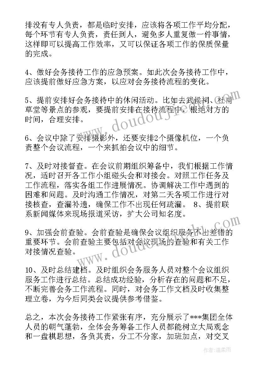 最新中秋节超市活动文案 超市中秋节促销活动方案(优秀6篇)