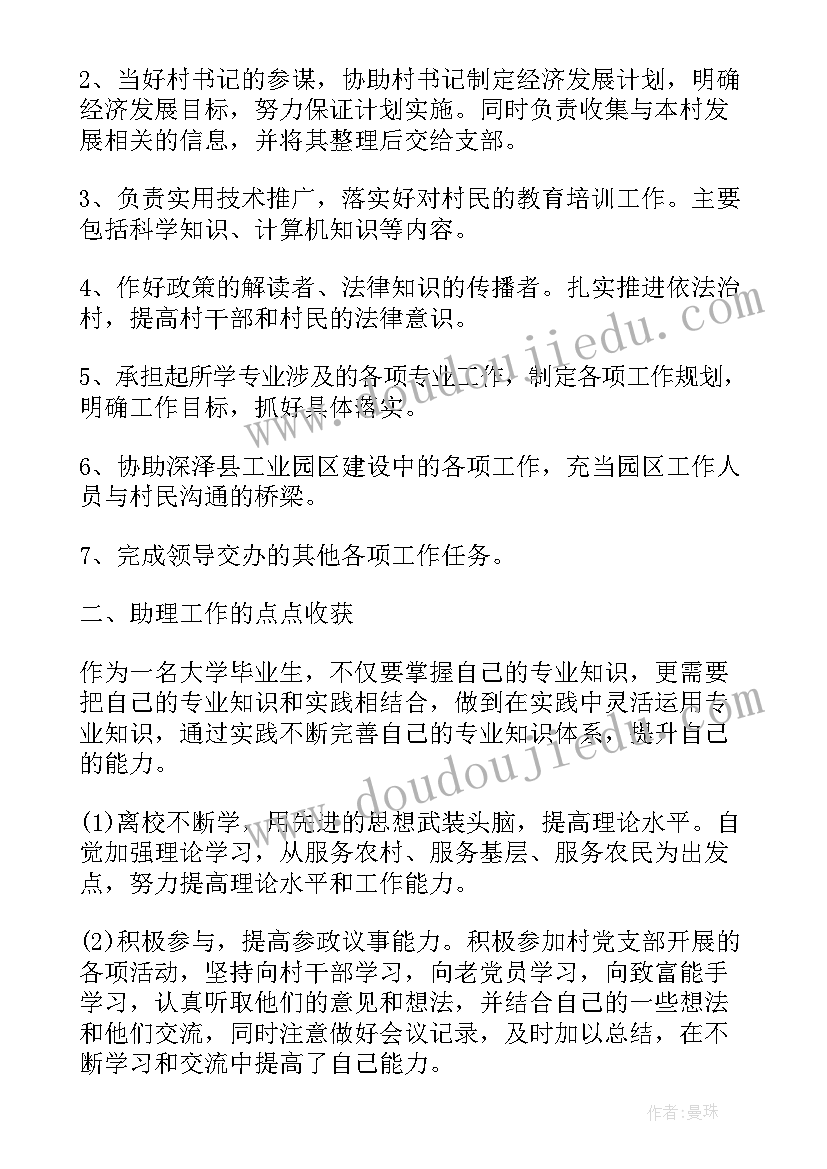 乡镇防震减灾会议记录 防震减灾工作总结(模板5篇)