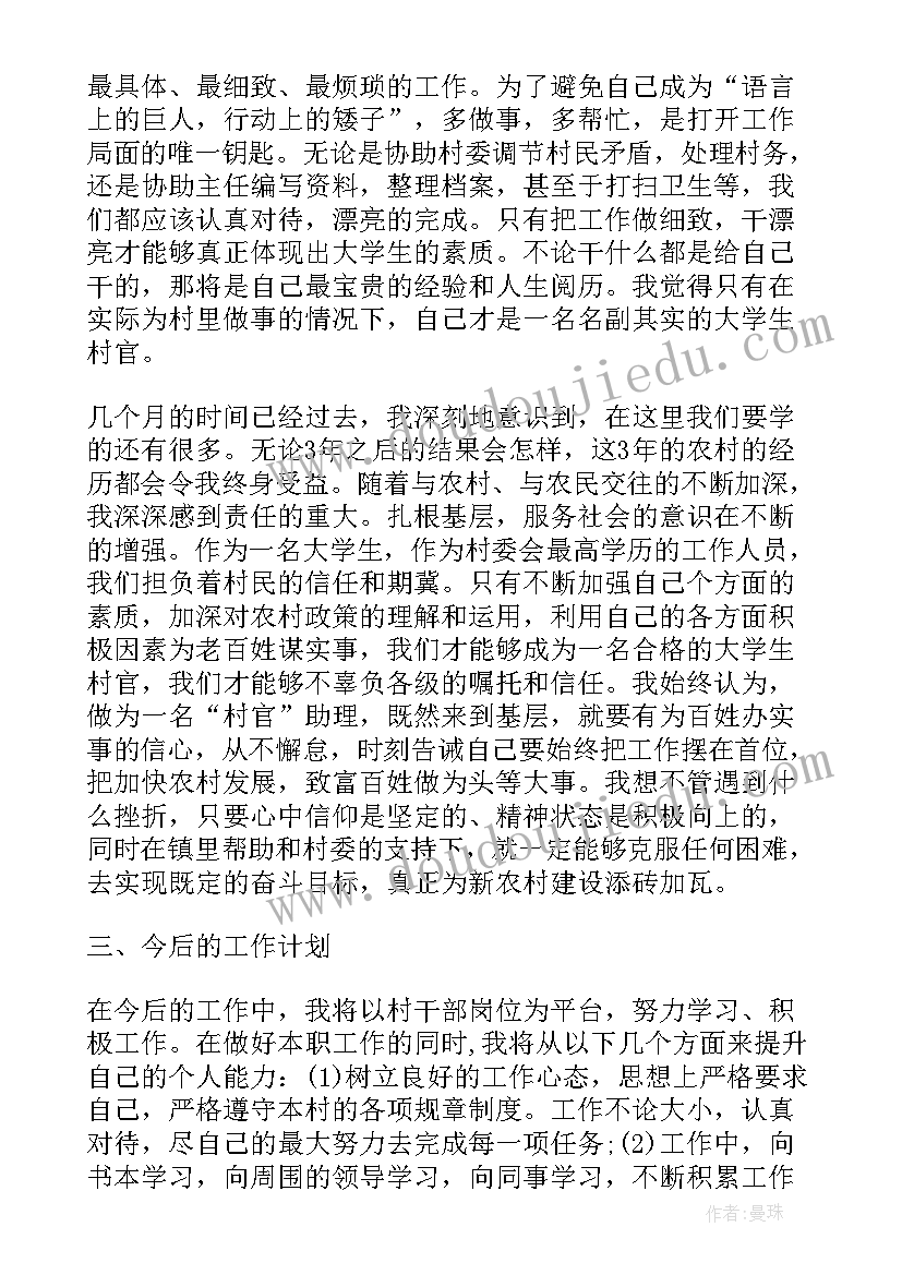 乡镇防震减灾会议记录 防震减灾工作总结(模板5篇)