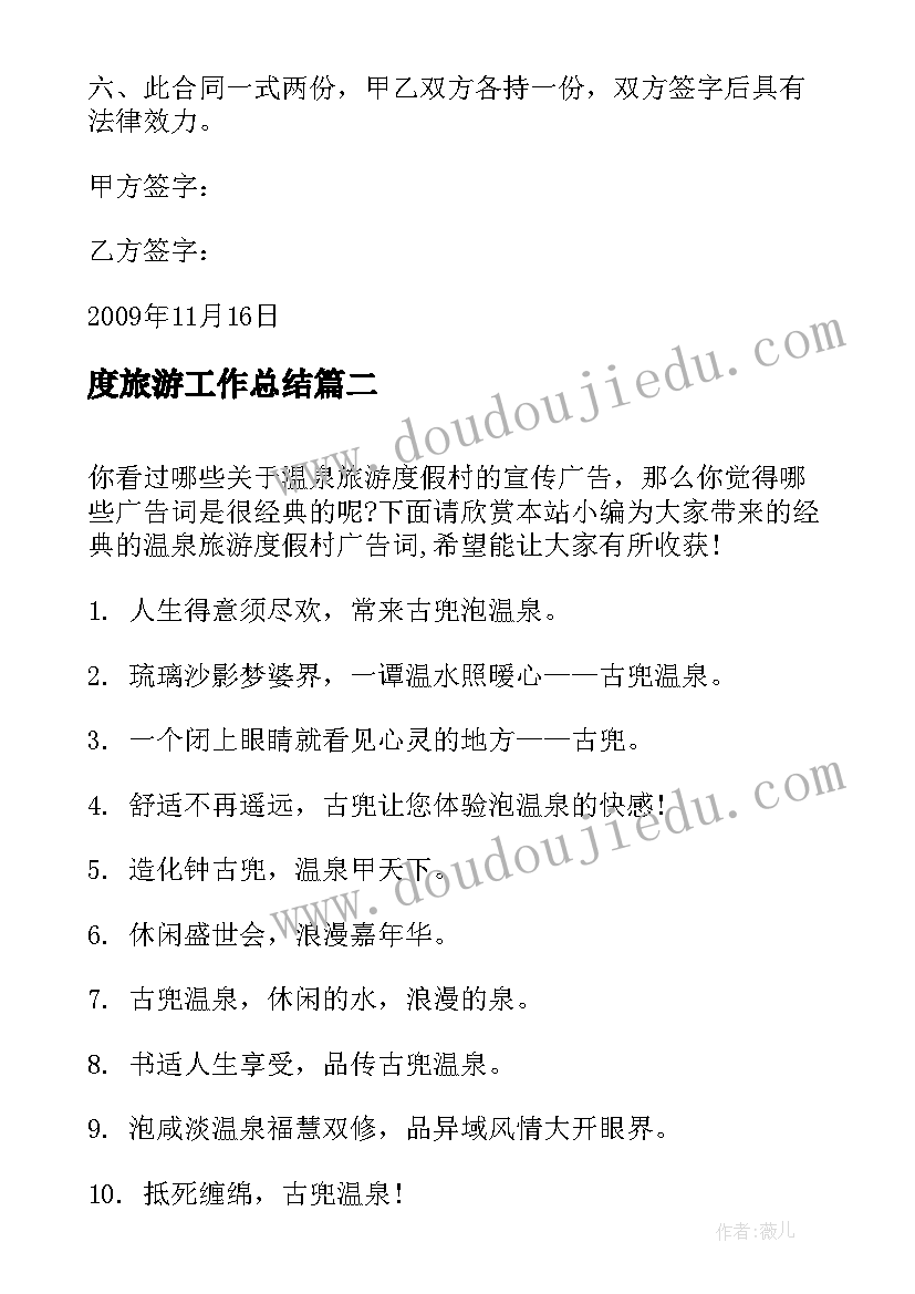 最新幼儿园小班叮叮当当科学活动方案反思 幼儿园小班科学教学活动方案(优质5篇)