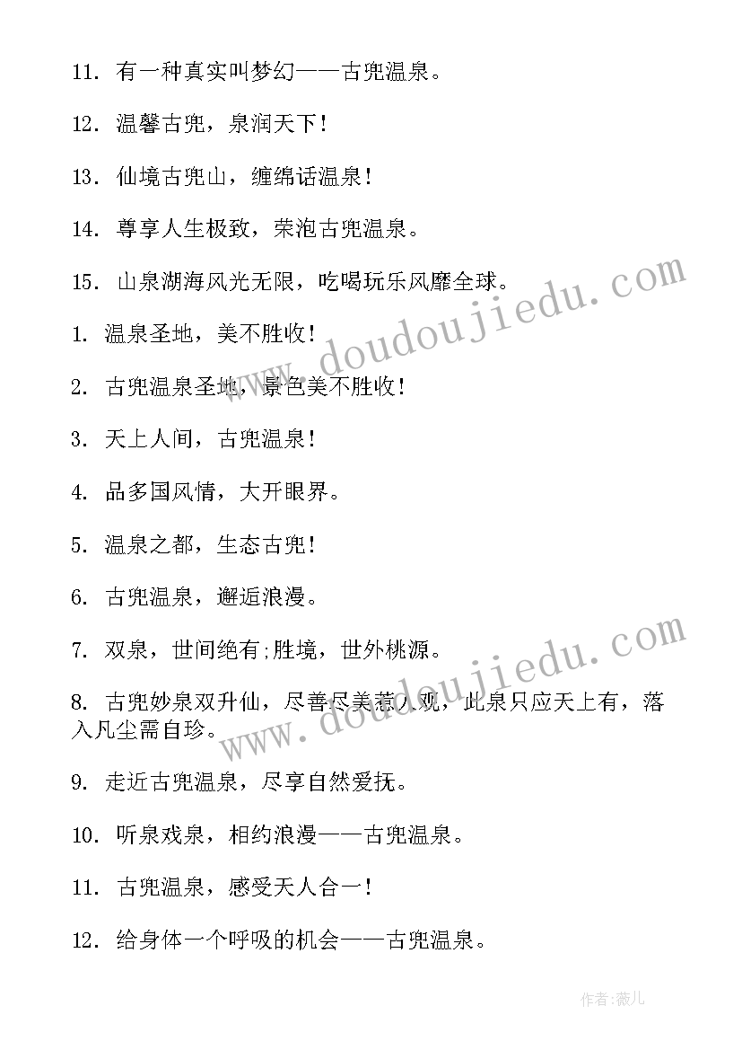 最新幼儿园小班叮叮当当科学活动方案反思 幼儿园小班科学教学活动方案(优质5篇)