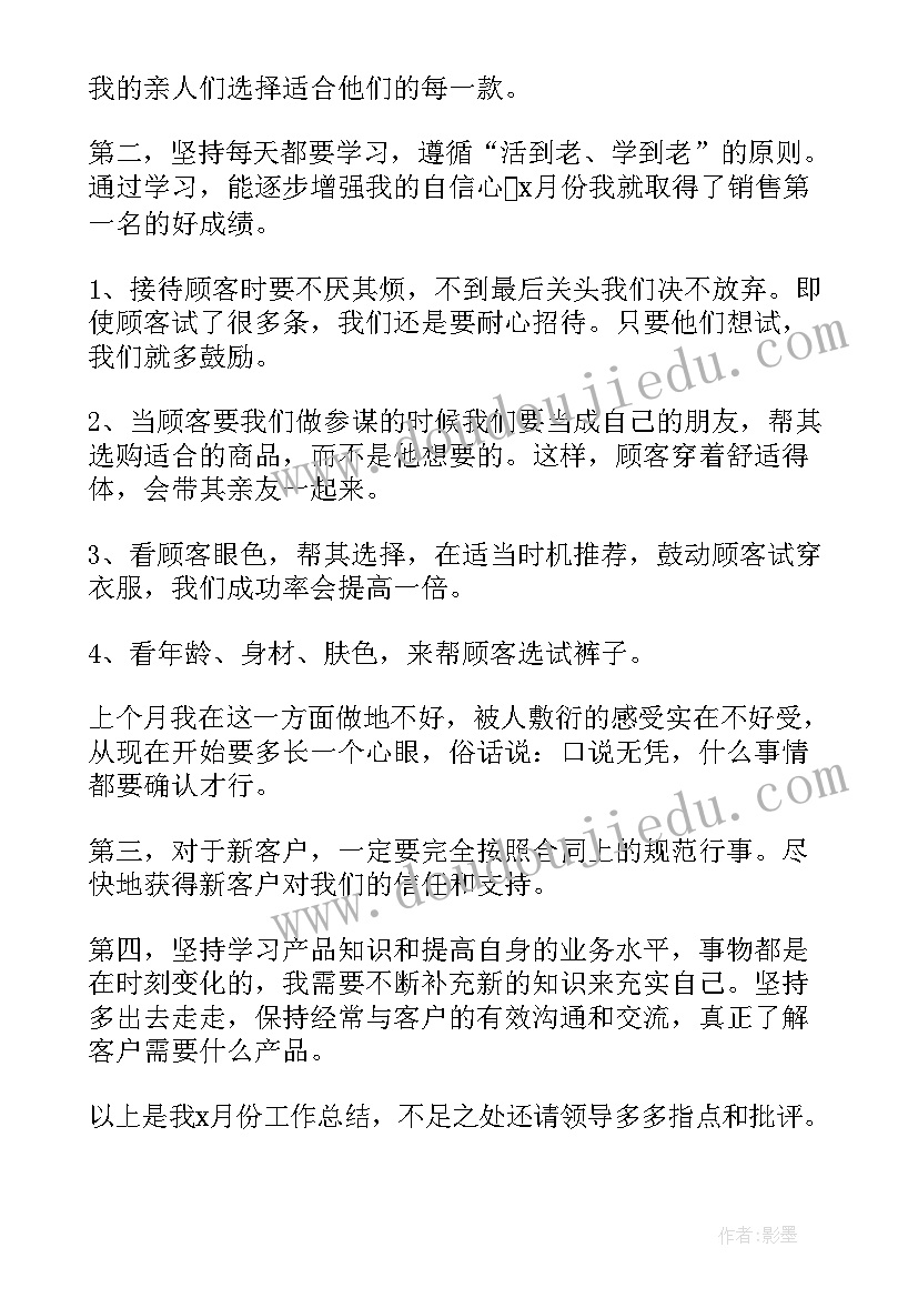 最新大班水活动教案 大班科技活动心得体会(实用6篇)