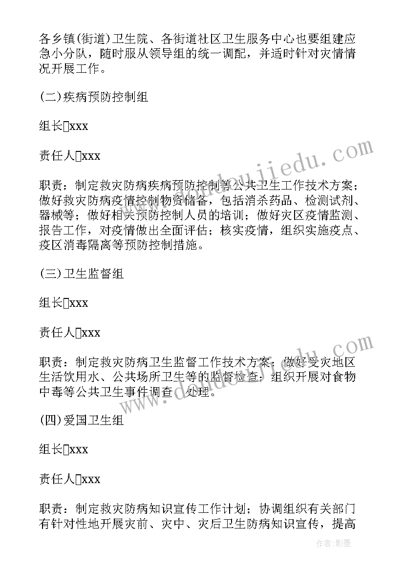 2023年节水抗旱工作总结汇报 抗旱节水倡议书(精选8篇)