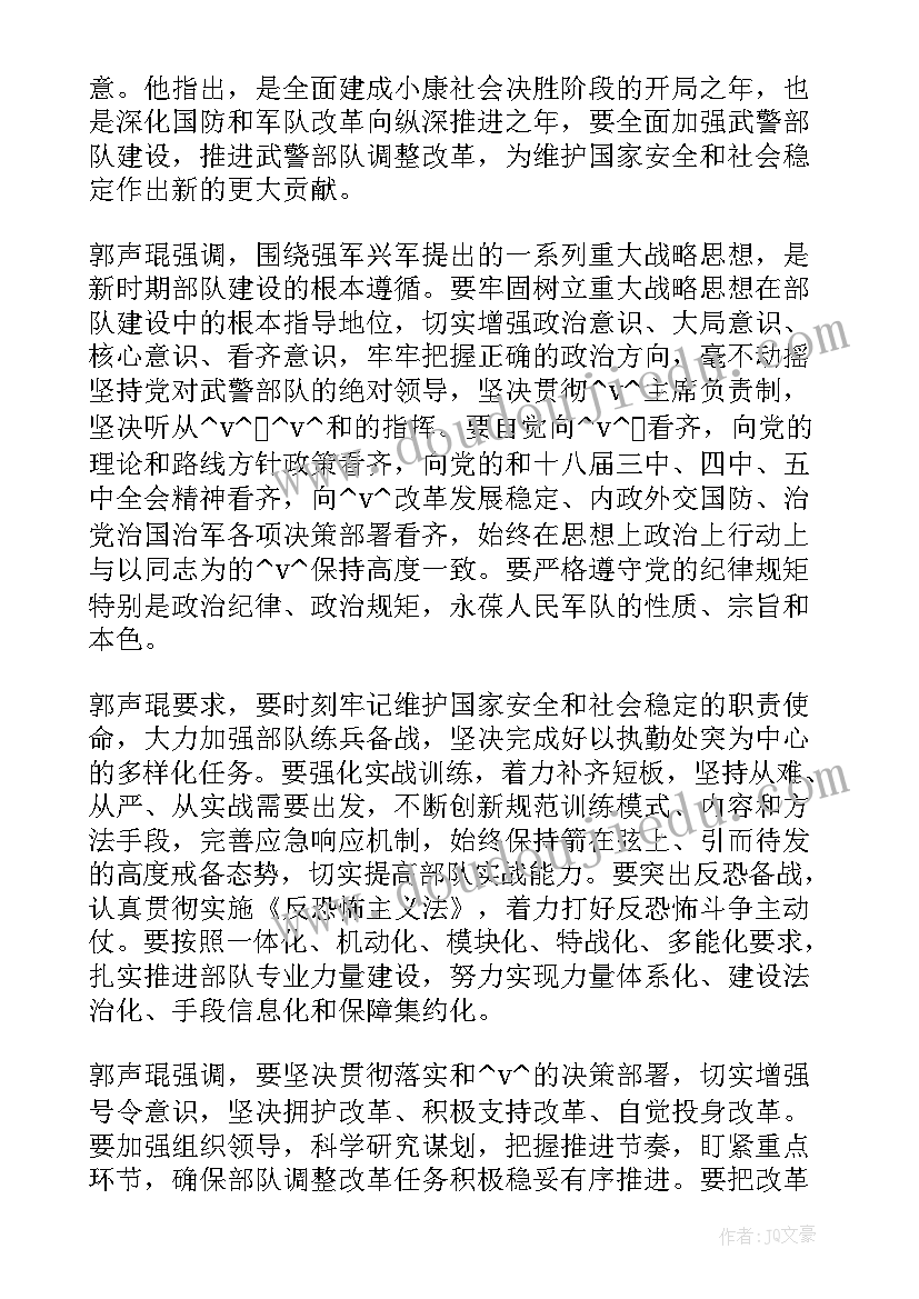 军事教官工作总结(优秀8篇)