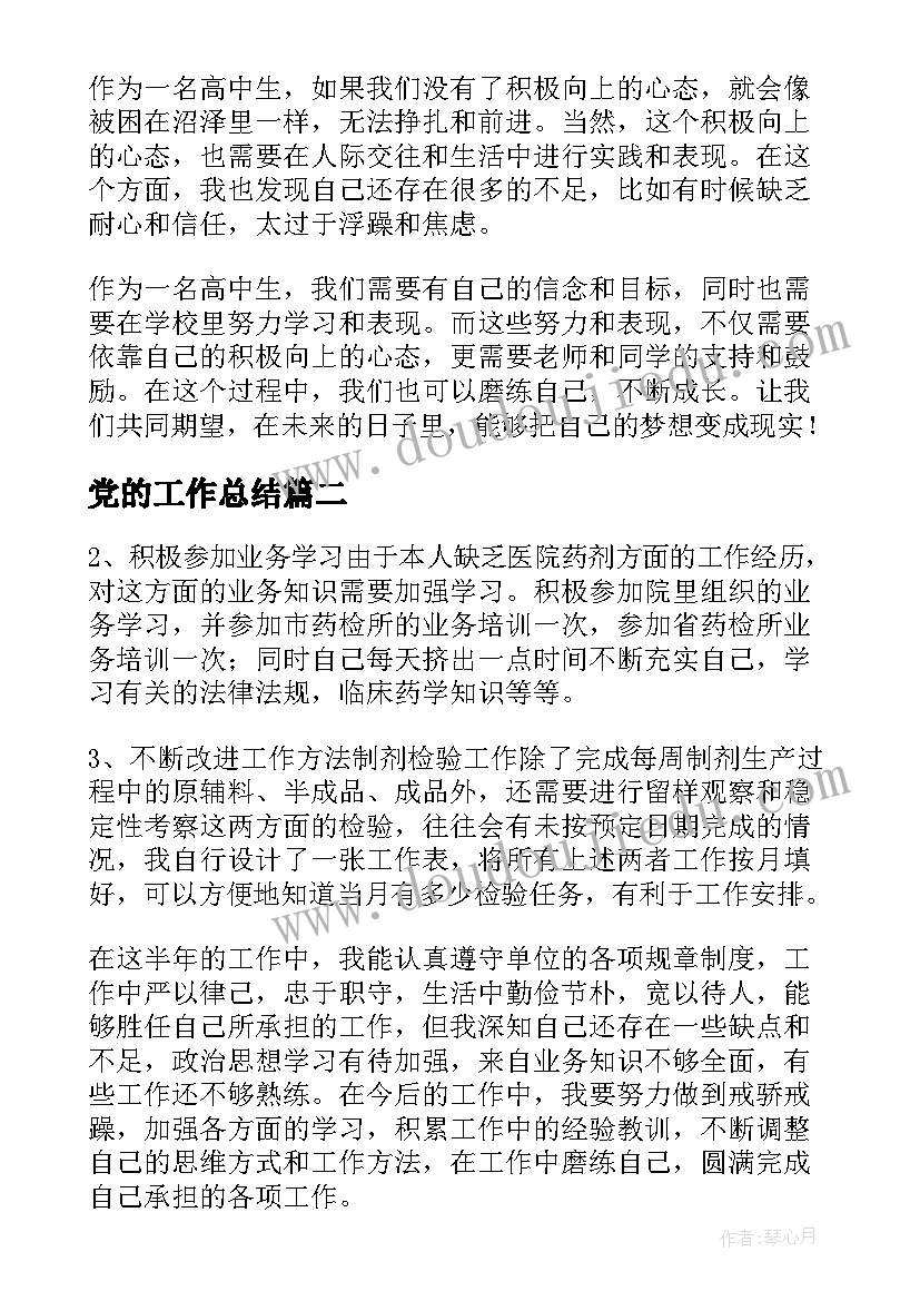 最新传染病疫情信息报告制度内容 卫生院传染病疫情报告制度(汇总5篇)