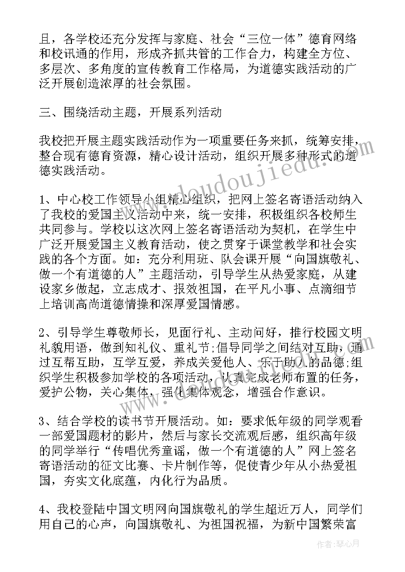 最新校友寄语工作总结 企业工作总结寄语(精选5篇)