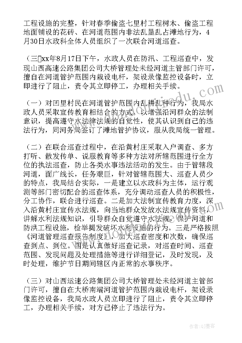 2023年巡查工作总结引用 巡查工作总结(汇总6篇)